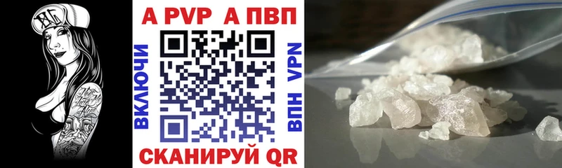 как найти закладки  Кашира  Alfa_PVP кристаллы 