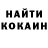 МЕТАДОН белоснежный Rodney Crook