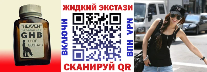 Бутират BDO  Кашира 