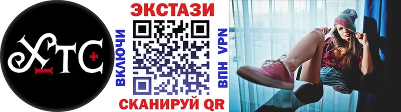 где купить наркоту  Кашира  ЭКСТАЗИ TESLA 
