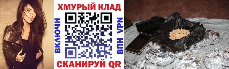 Героин VHQ  Кашира 