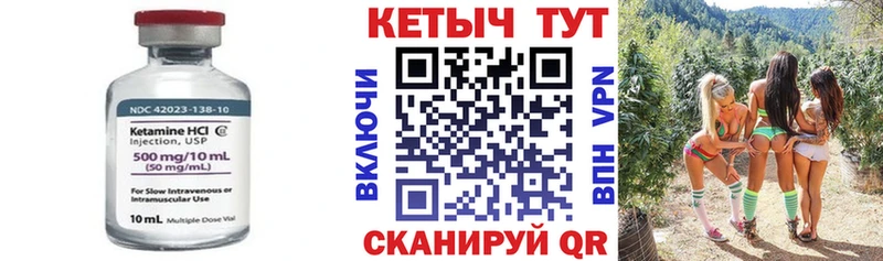 КЕТАМИН ketamine  Кашира 