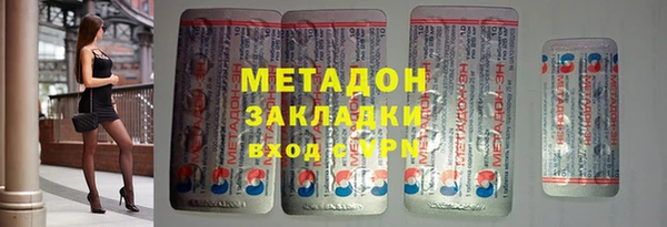 мет Абаза