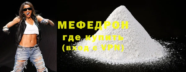 мет Абаза