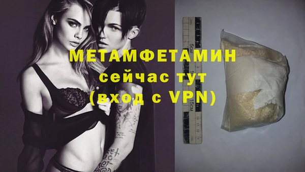мет Абаза