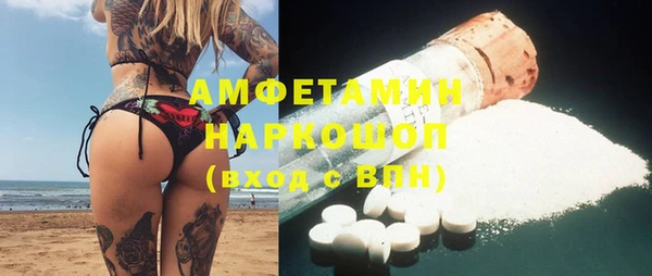 кокаин премиум Протвино