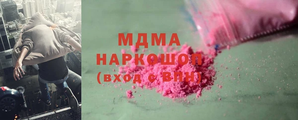 кокаин премиум Протвино