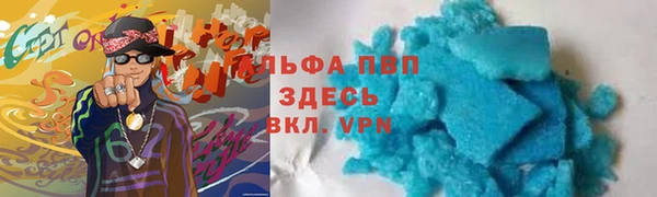 Альфа ПВП Пролетарск