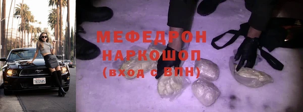 мяу мяу мука Приозерск