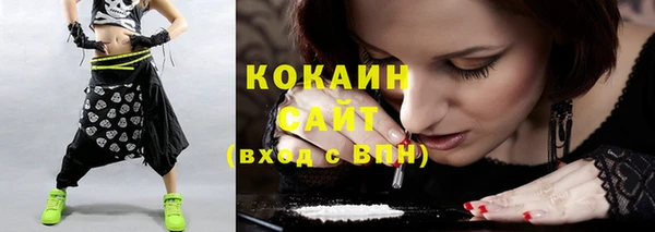 эйфоретик Абинск
