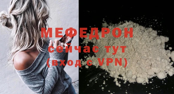 кокаин премиум Протвино