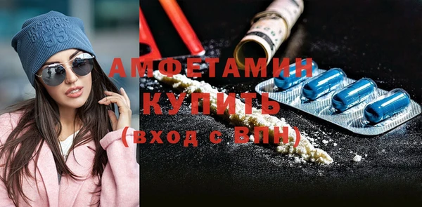 эйфоретик Абинск