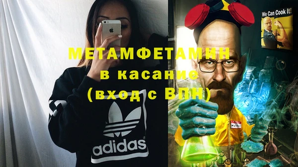 эйфоретик Абинск
