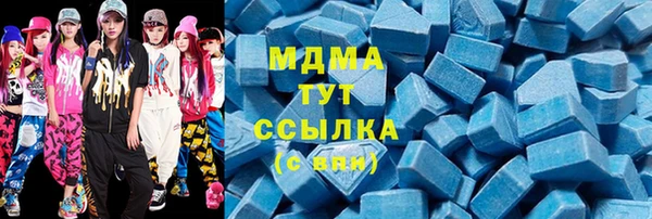 эйфоретик Абинск