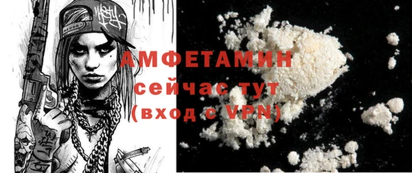 Альфа ПВП Пролетарск