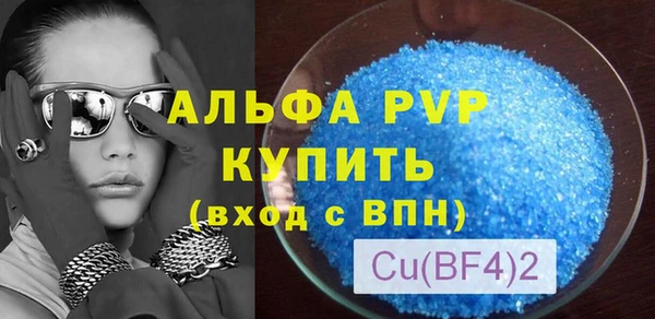 эйфоретик Абинск