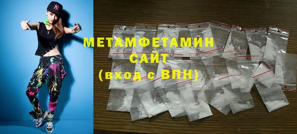 соль ск Майский