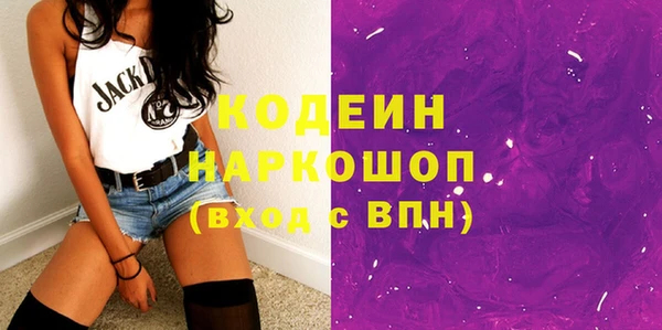 эйфоретик Абинск