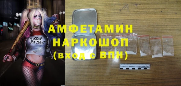 Альфа ПВП Пролетарск