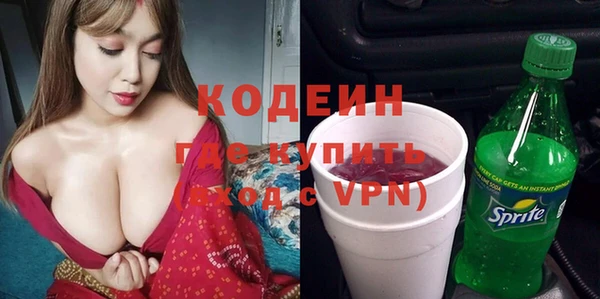 мет Абаза