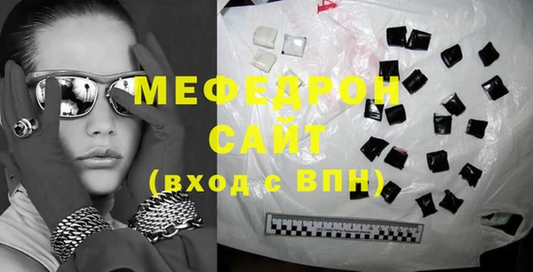 кокаин премиум Протвино