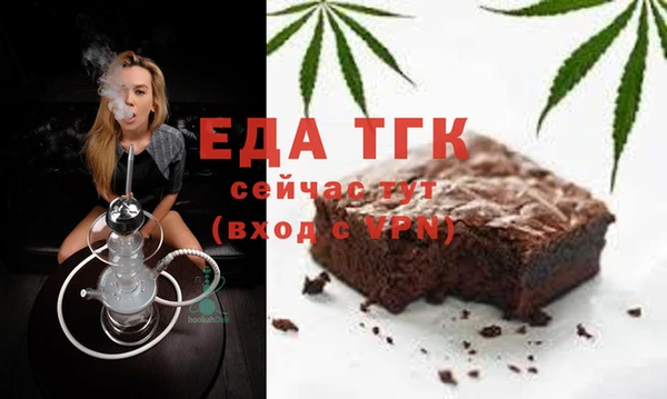 мет Абаза