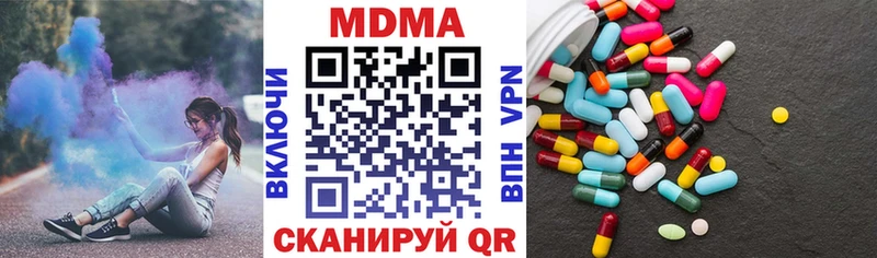 купить   Кашира  MDMA crystal 