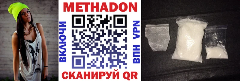где продают наркотики  Кашира  кракен онион  МЕТАДОН мёд 